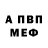 АМФЕТАМИН VHQ Etherium Art