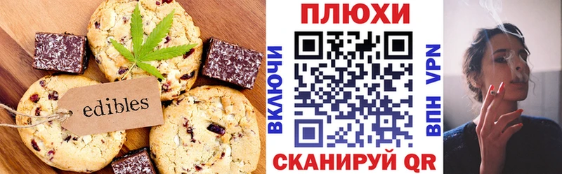 Еда ТГК марихуана  магазин продажи   Волчанск 