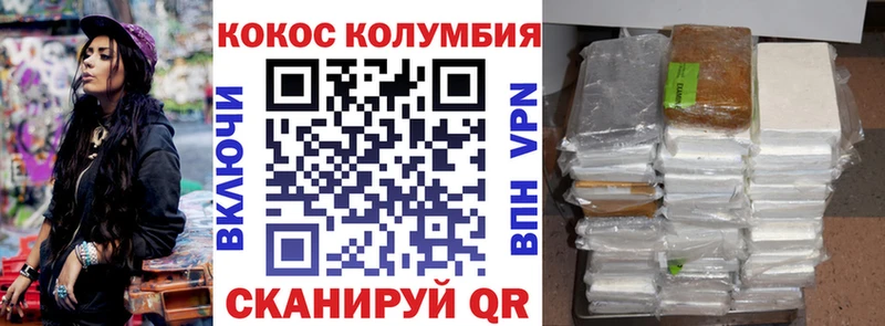 где найти наркотики  Волчанск  Cocaine 99% 