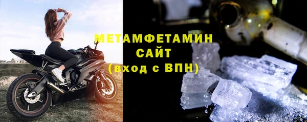 стафф Балабаново
