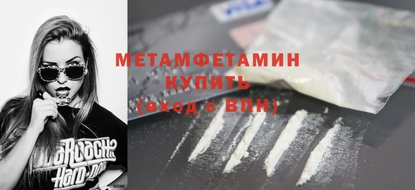 первитин Балахна