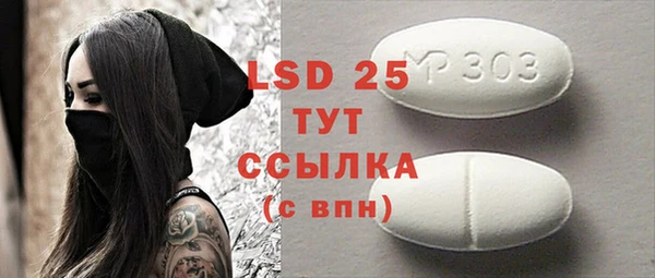 первитин Балахна