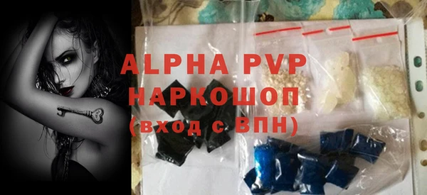 стафф Балабаново
