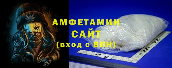 спиды Баксан