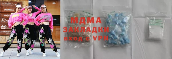 стафф Балабаново