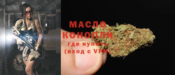 стафф Балабаново