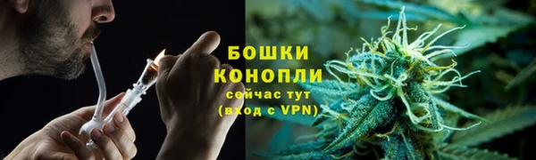 первитин Балахна