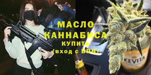 стафф Балабаново