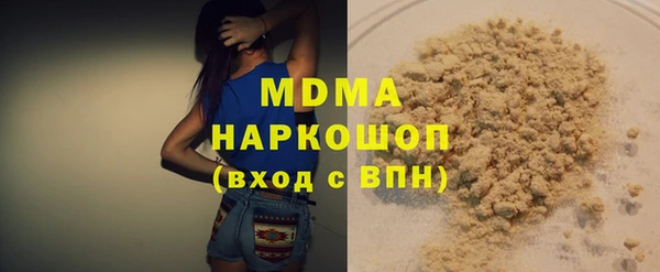первитин Балахна