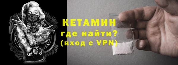 первитин Балахна