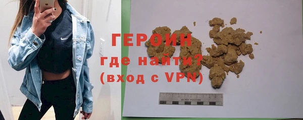 кокаин премиум Пестово