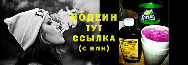 бутират Пересвет