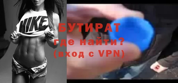 первитин Балахна