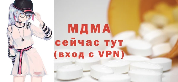 первитин Балахна