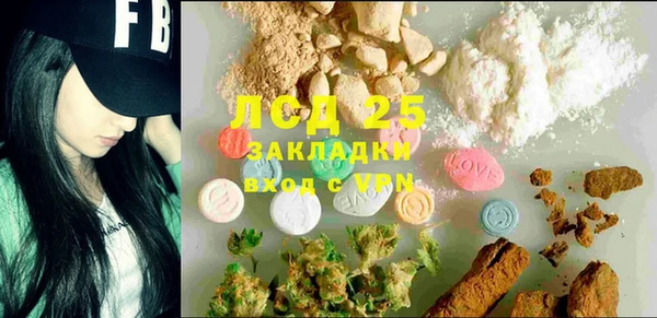 стафф Балабаново