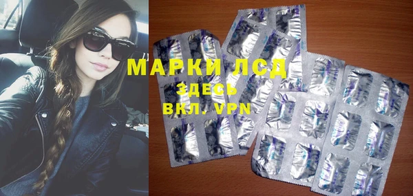 первитин Балахна