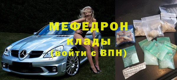 стафф Балабаново