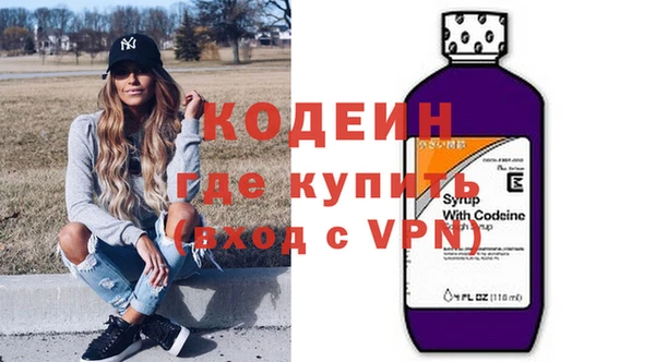 стафф Балабаново