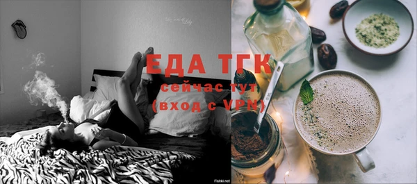 стафф Балабаново