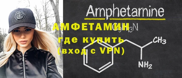 спиды Баксан
