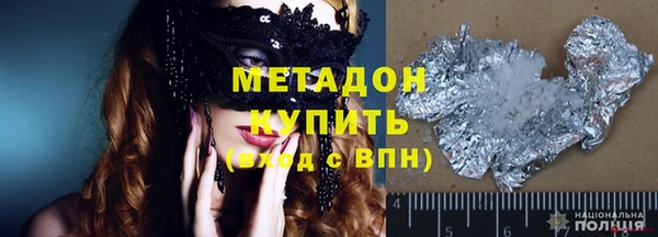 первитин Балахна