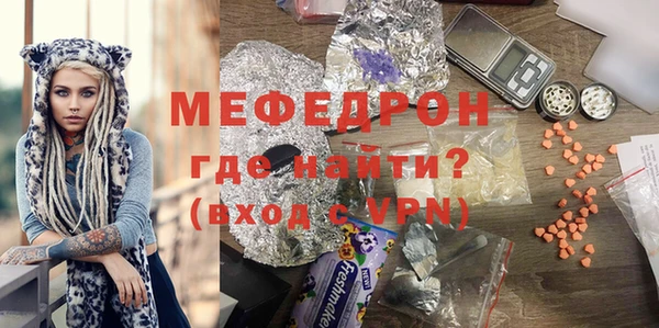 стафф Балабаново
