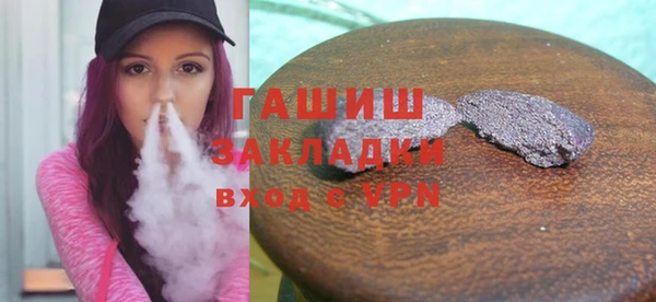 первитин Балахна