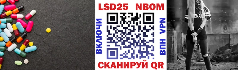 omg ссылка  Волчанск  LSD-25 экстази кислота 