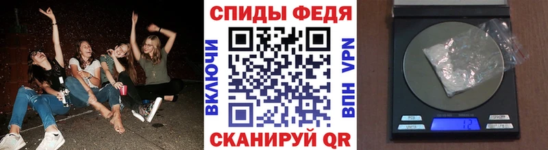 даркнет Telegram  гидра ссылка  Волчанск  Метамфетамин кристалл 